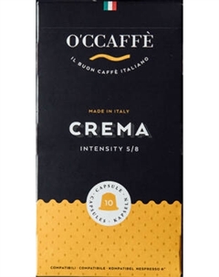 Кофе в капсулах O'ccaffe Crema стандарт Nespresso