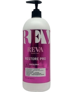 Бальзам для волос Reva Beauty Care Restore Pro Reva beauty