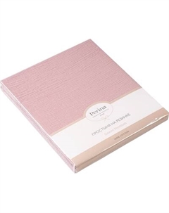 Простыня для малышей Perina Muslin / ПР-М.120.1.08