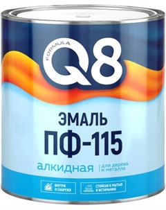 Эмаль Formula Q8 ПФ-115 Formula q8