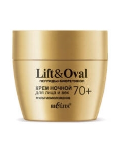Крем для лица Belita Lift&Oval 70+ Пептиды+Биоретинол Мультиомоложение Ночной