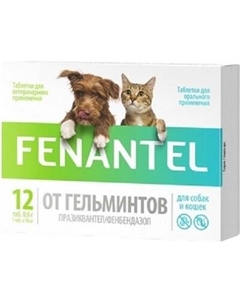 Таблетки от глистов Fenantel Для кошек и собак