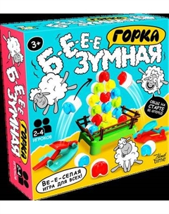 Настольная игра Десятое королевство Бе-е-зумная горка / 70048