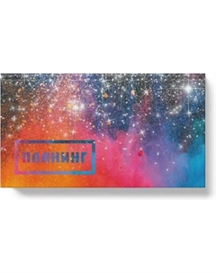 Планинг Listoff Всплеск / ПКФ2466404