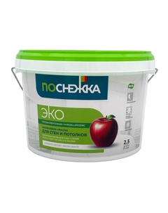 Краска интерьерная белая 2,5л Поснежка