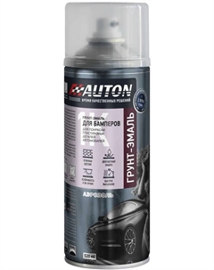 Грунт-эмаль для бамперов черная 520мл Auton