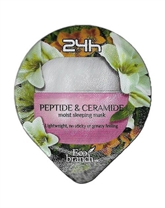 Увлажняющая ночная маска для лица с пептидами и керамидами 15 Ecobranch