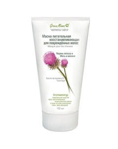 Маска питательная восстанавливающая для поврежденных волос "Корень лопуха и Мать-и-мачеха" Aromaenergy 150 Green mama