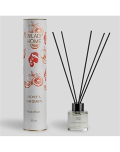 Диффузор ароматический для дома с палочками Мандарин и личи 50 Wladi home