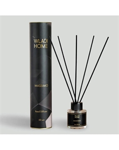 Диффузор ароматический для дома с палочками Массимо 100 Wladi home