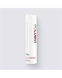 Увлажняющий бальзам HYDRA для любого типа волос 250 Eto polubvi