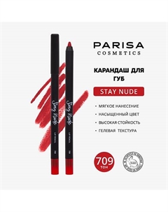 Карандаш для губ с матовым покрытием Parisa cosmetics