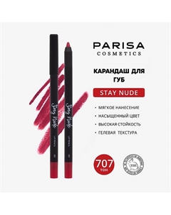 Карандаш для губ с матовым покрытием Parisa cosmetics