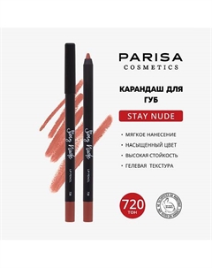Карандаш для губ с матовым покрытием Parisa cosmetics