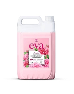 EVA Sensitive Кондиционер для белья концентрированный 5000 Grass