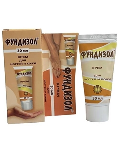 Крем для ногтей и кожи 30 Фундизол