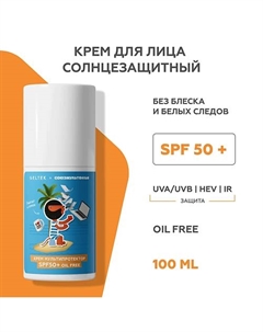 Крем Мультипротектор SPF50+ oil free (союзмультфильм) 100 Гельтек