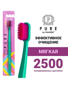 Зубная щетка PURE мягкая Pure by president