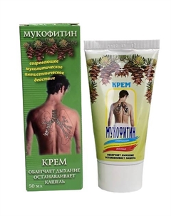 Крем для тела 50 Мукофитин