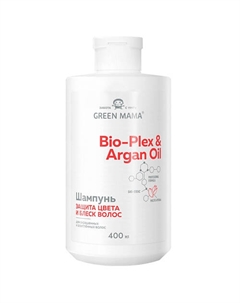 Шампунь для волос защита цвета и блеск с системой реконструкции и маслом арганы Bio – Plex & Argan Oil 400 Green mama