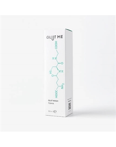 Пенка для умывания лица с Глутатионом и Пептидами 150 Glut me