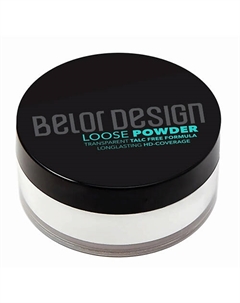 Пудра для лица рассыпчатая прозрачная 11 Belor design