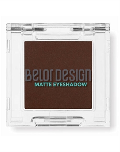 Тени для век матовые Belor design