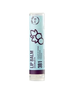 Бальзам для губ 3 в 1 "Черная Смородина" Lip Balm The chemical barbers