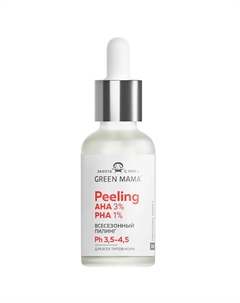 Пилинг для лица всесезонный с AHA и PHA Peeling AHA 3% AHA 1% 30 Green mama