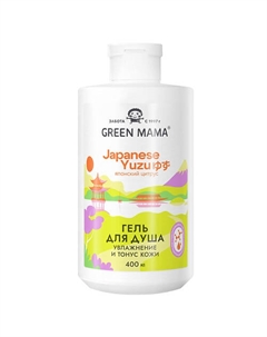 Гель для душа джапанис юзу Japanese Yuzu 400 Green mama
