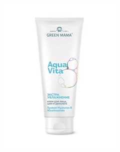 Kpем для лица, шеи и декольте экстраувлажнение Aqua Vita 100 Green mama
