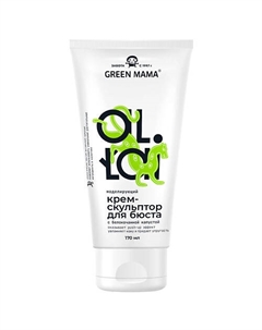 Крем-скульптор для бюста моделирующий серии Алтай Altai 170 Green mama