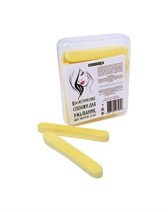 Спонж косметический для умывания Beauty shine