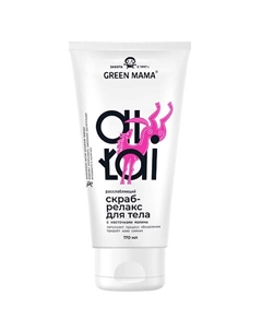 Скраб-релакс для тела расслабляющий серии Алтай Altai 170 Green mama