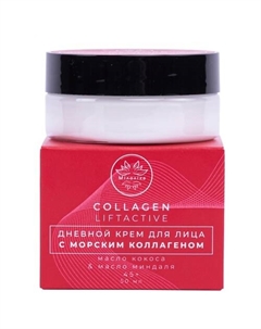 Collagen Liftactive Крем Дневной для лица с Морским Коллагеном 50 Мiлолika