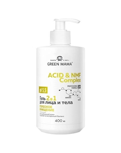 Гель для проблемной кожи лица и тела рн5,5 Acid & NMF Complex 400 Green mama