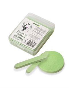 Спонж косметический для умывания Beauty shine