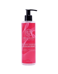 Collagen Liftactive Гель для умывания Балансирующий 240 Мiлолika