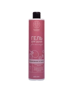 Гель для душа увлажняющий КРЫЖОВНИК И ЛИЧИ 400 Мiлолika