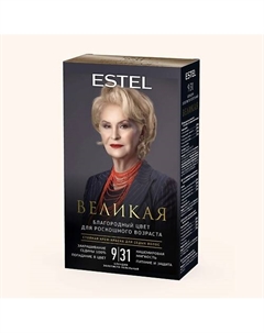 ESTEL Крем-краска для седых волос ВЕЛИКАЯ 9/31 блондин золотисто-пепельный 150 Estel professional