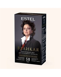 ESTEL Крем-краска для седых волос ВЕЛИКАЯ 5/0 светлый шатен 150 Estel professional