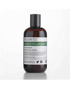 Шампунь-гель для душа 2 в 1 Sport Edition Аромат диких трав 250 Brocosmetics