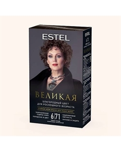 ESTEL Крем-краска для седых волос ВЕЛИКАЯ 6/71 русый коричнево-пепельный 150 Estel professional