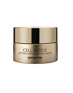 Лифтинг-маска для лица восстанавливающая Cell Shock 50 Swiss line