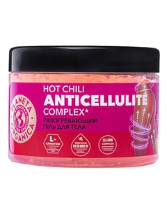Крем-гель для тела антицеллюлитный разогревающий Anti-Cellulite 500 Planeta organica