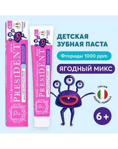 Детская зубная паста Ягодный микс 6+ (RDA 50) 70 President