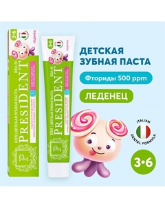 Детская зубная паста Леденец 3-6 (RDA 50) 70 President
