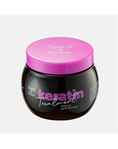 Маска для волос с эффектом кератина - Hair mask with keratin effect 500 Spark&glow