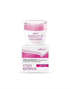Крем дневной для кожи лица, склонной к покраснениям SPF30 Стоп купероз 50 Belita