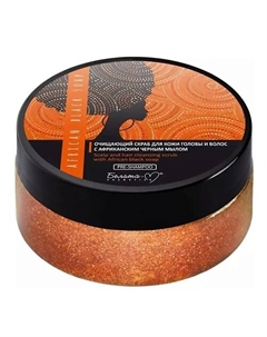 Скраб для кожи головы и волос очищающий с африканским черным мылом 200 Белита-м